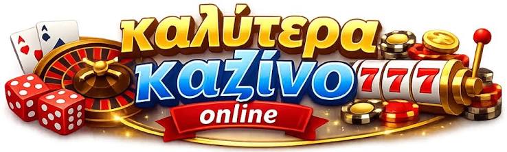 Online Casino στην Ελλάδα Ο Απόλυτος Οδηγός για Διασκέδαση και Κέρδη -495393822 Online Casino στην Ελλάδα Ο Απόλυτος Οδηγός για Διασκέδαση και Κέρδη -495393822